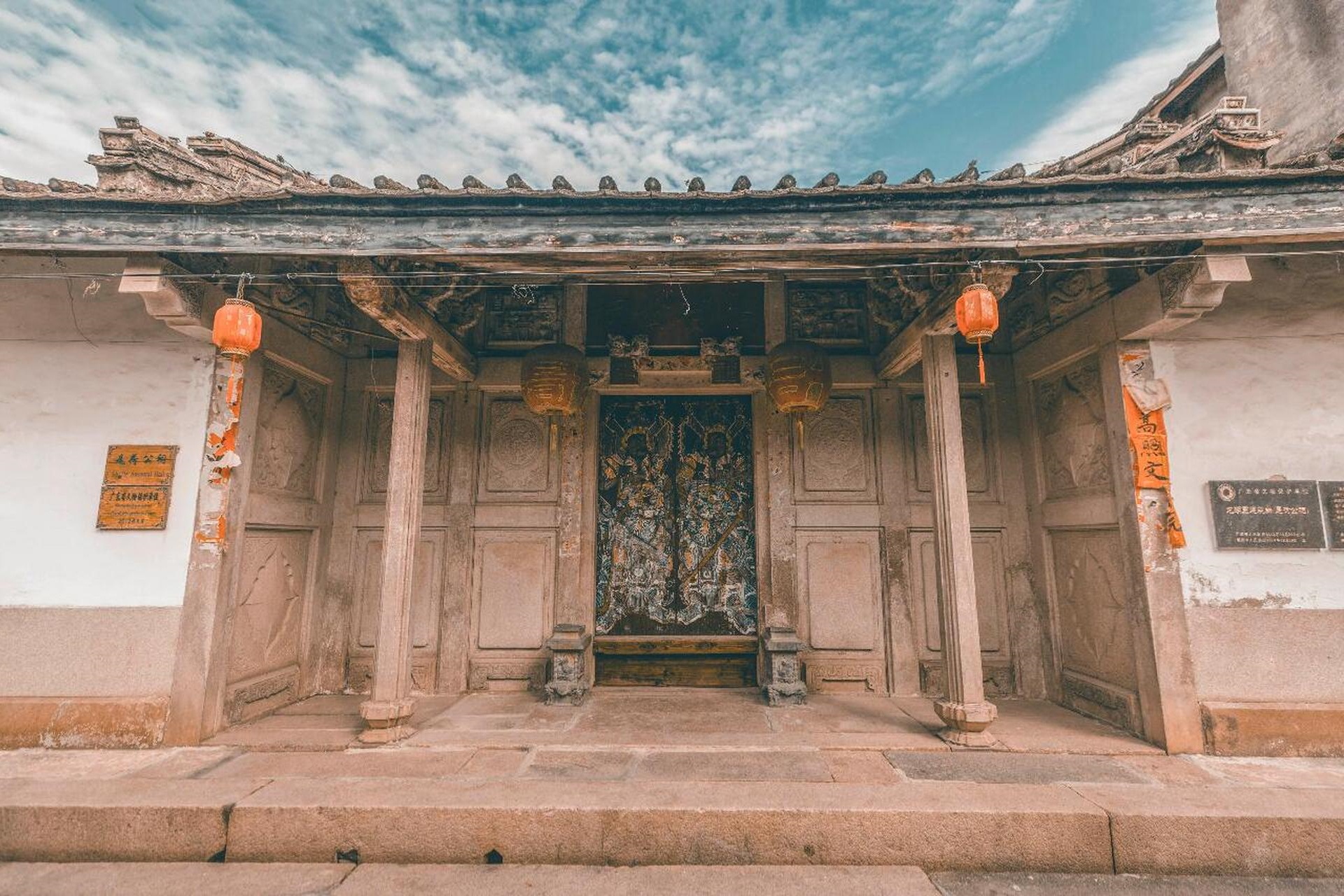 Longhu Ancient Village